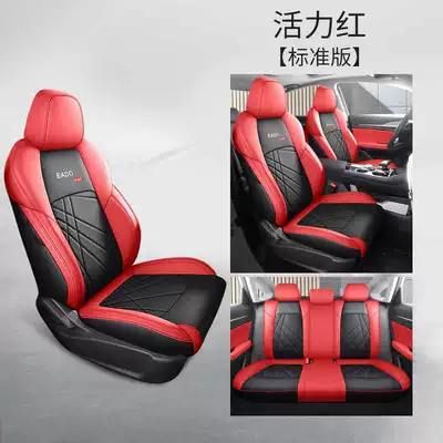 specialized car seat cushions for | Modelə uyğun (Original) oturacaq örtükləri - vibrant-red-standard-edition-note-the-model-year