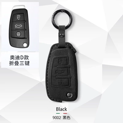 A4L A3 A6L A5 car — Car key bag - audi-d-key-set-round-buckle-carbon-black