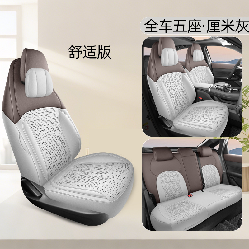 IV Car Seat Cushion Four: Changan Modelə uyğun (Original) oturacaq örtükləri - gray