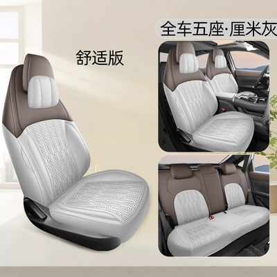 Fourth Generation Special Car Seat: Modelə uyğun (Original) oturacaq örtükləri - cm-gray-comfort-version-please-note-the-vehicle-configuration-when-placing-an-order