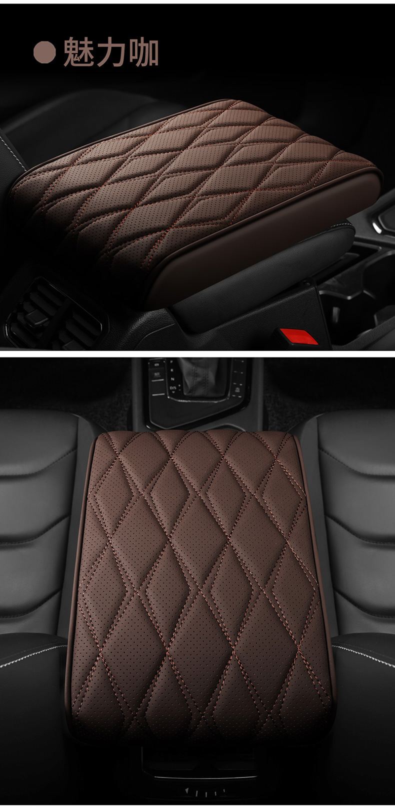 Rhombus Perforated Leather Memory Foam Car Armrest Box Pad