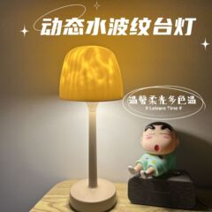 爆款高脚水波纹氛围台灯卧室床头学习高级小夜灯ins风投影灯礼物
