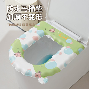 Cartoon Toilet Seat Cushion, Universal Waterproof Toilet Cover for All Seasons, Summer Household Toilet Cover, Toilet Seat Cushion Wholesale