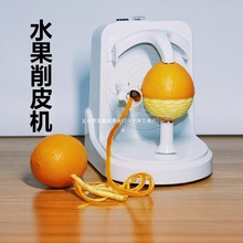 削苹果神器电动削皮器多功能自动削皮机橙子水果刮皮刀削皮神器