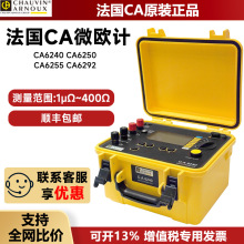 CA΢WӋCA6240 CA6255 CA6250 CA6292΢W΢Ӌ