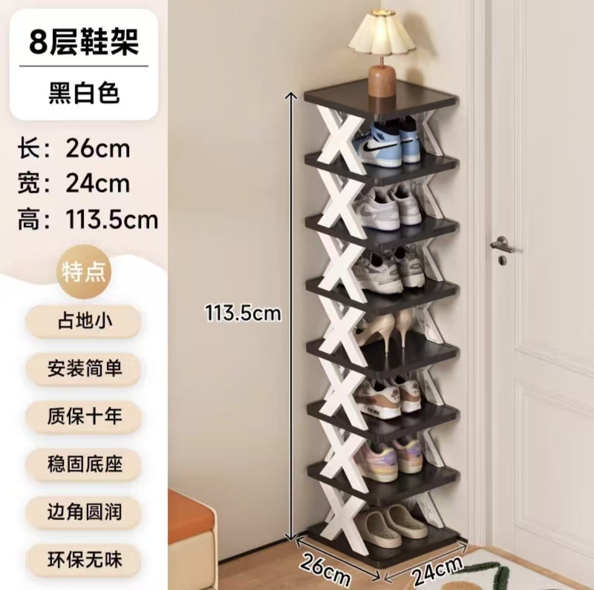 Estante de zapatos transfronterizos puerta doméstica almacenamiento pasillo ahorro de espacio vivienda de alquiler simple multicapa dormitorio desmontaje gabinete de zapatos interior