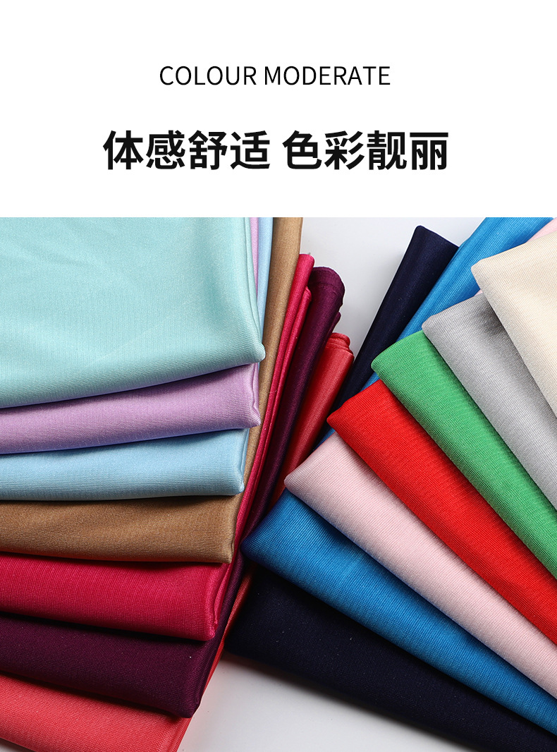 高弹有光里衬 针织里布面料 内衬 里料 网纱雪纺裙子里布面料-阿里巴巴