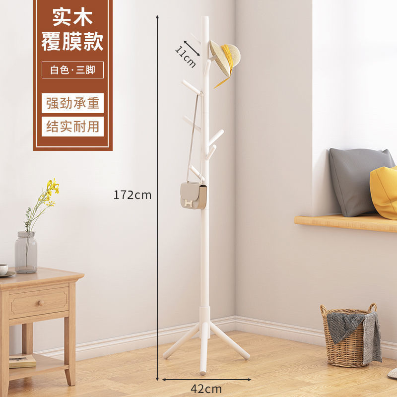 세 다리 진주 흰색