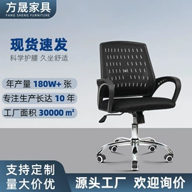 办公椅;培训椅;儿童凳