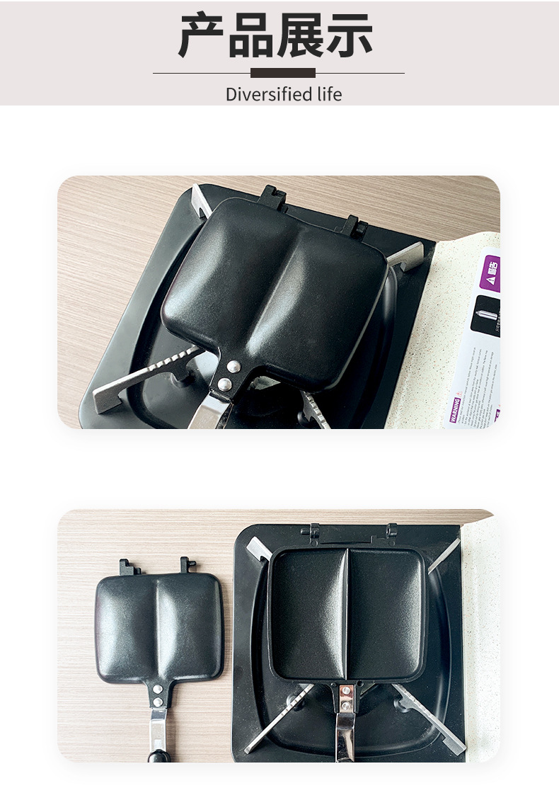 双头三明治详情_06