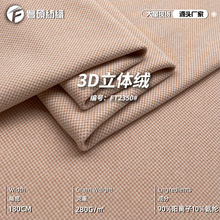 3D�pɫ���w�q�� �ﶬ�p��ĥë�ӗlᘿ����� ��ů���b�Ҿӷ�����