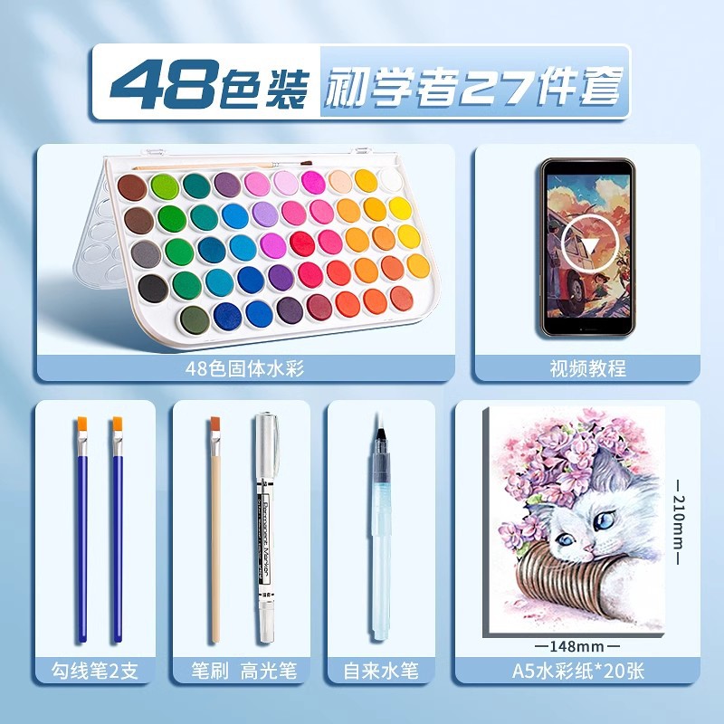 Deli solid pigment wholesale watercolor pigment set tool professional art special 36 color 48 color 