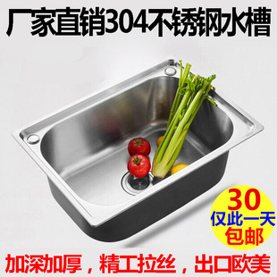 �N��304���P䓆β�һ�w�Ӻ����ˮ�� ���zϴ����ϴ����ײ�̨����