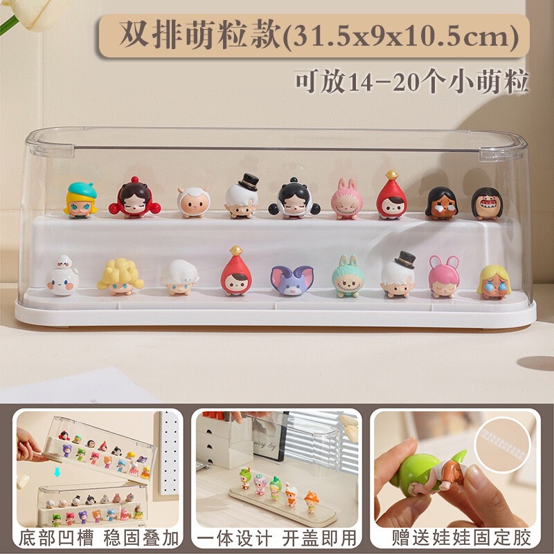 盲盒手办收纳盒亚克力透明防尘保护罩泡泡玛特展示架子高通展示盒|undefined