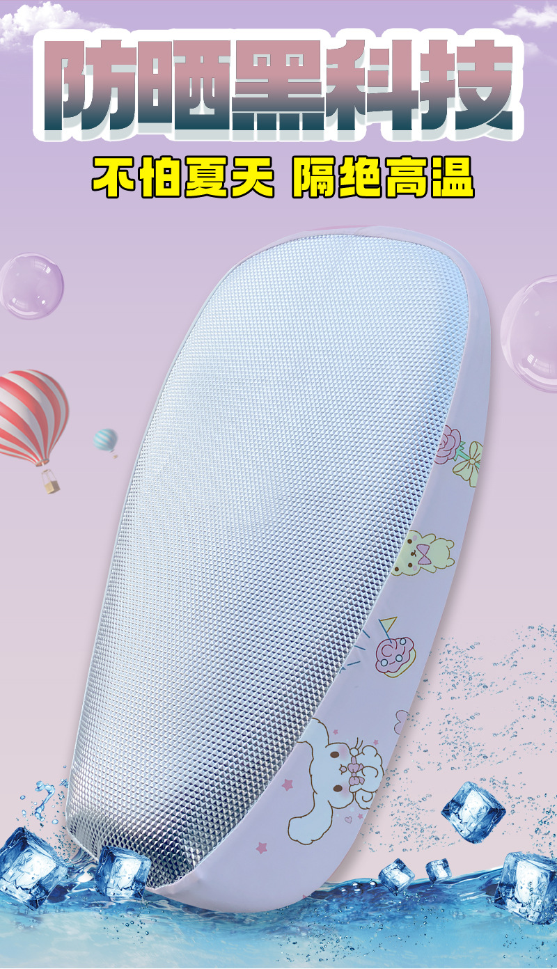 2026 New Model Electric Scooter Anti-Scald Seat Cover, Little White Dog Design, Sunproof and Waterproof, New Technology Leather Electric Scooter Seat Cover