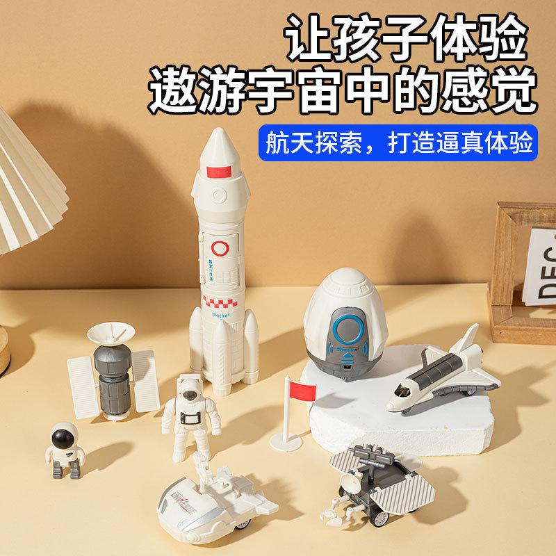 Modelo de astronauta para niños cohete avión satélite juguetes de aviación espacial cajas de regalo de clase de entrenamiento juguetes de regalo