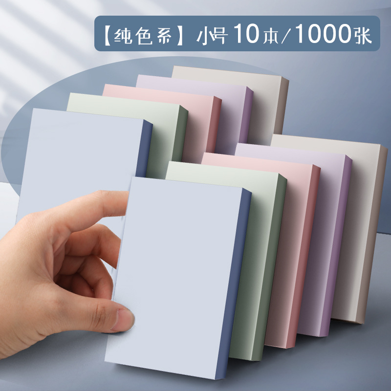 스몰 사이즈 10.