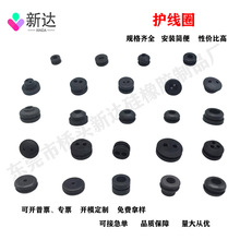 双面套护线环双面护线套保护套出线护套双面护线圈出线圈过线圈