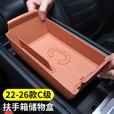 Armrest box Box Storage Box Glc/C-Class/E-Class - 22-26-c-class-upper-storage-box-ocher-brown