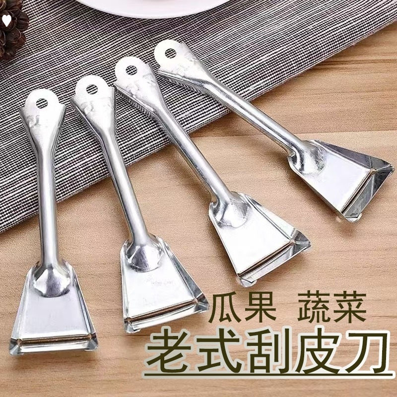 老式不锈钢锈铁削皮削皮刀器小铁皮去皮土豆水果厨|undefined