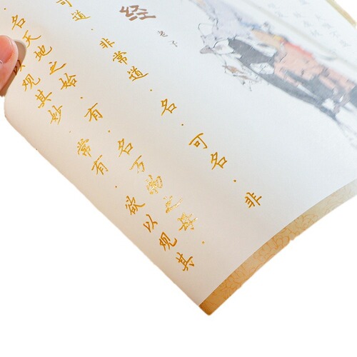 Moral Canon Small Regular Script Copybook for Beginners Calligraphy and Adult Handwriting Practice Regular Script Quiet Mind Copybook for Scriptures