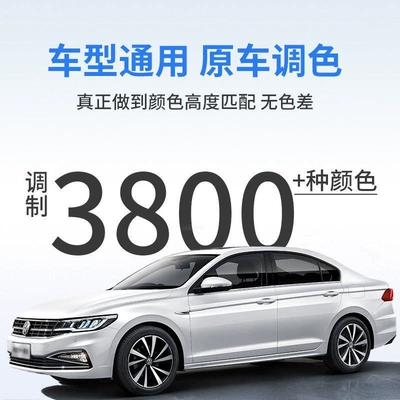 Le Suda Auto Paint Pen Scratch Repair Paint Leakage Bottom Car Paint Scratch Repair Waterproof Rust Special Car Special Color (Avtomobil boya qələmləri) - audi-white-package-1-white-1-varnish-polishing-pen