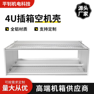 CPCI�C��19Ӣ��4Uȫ�X�C��ղ���y�ؙC���Դ�����֧��