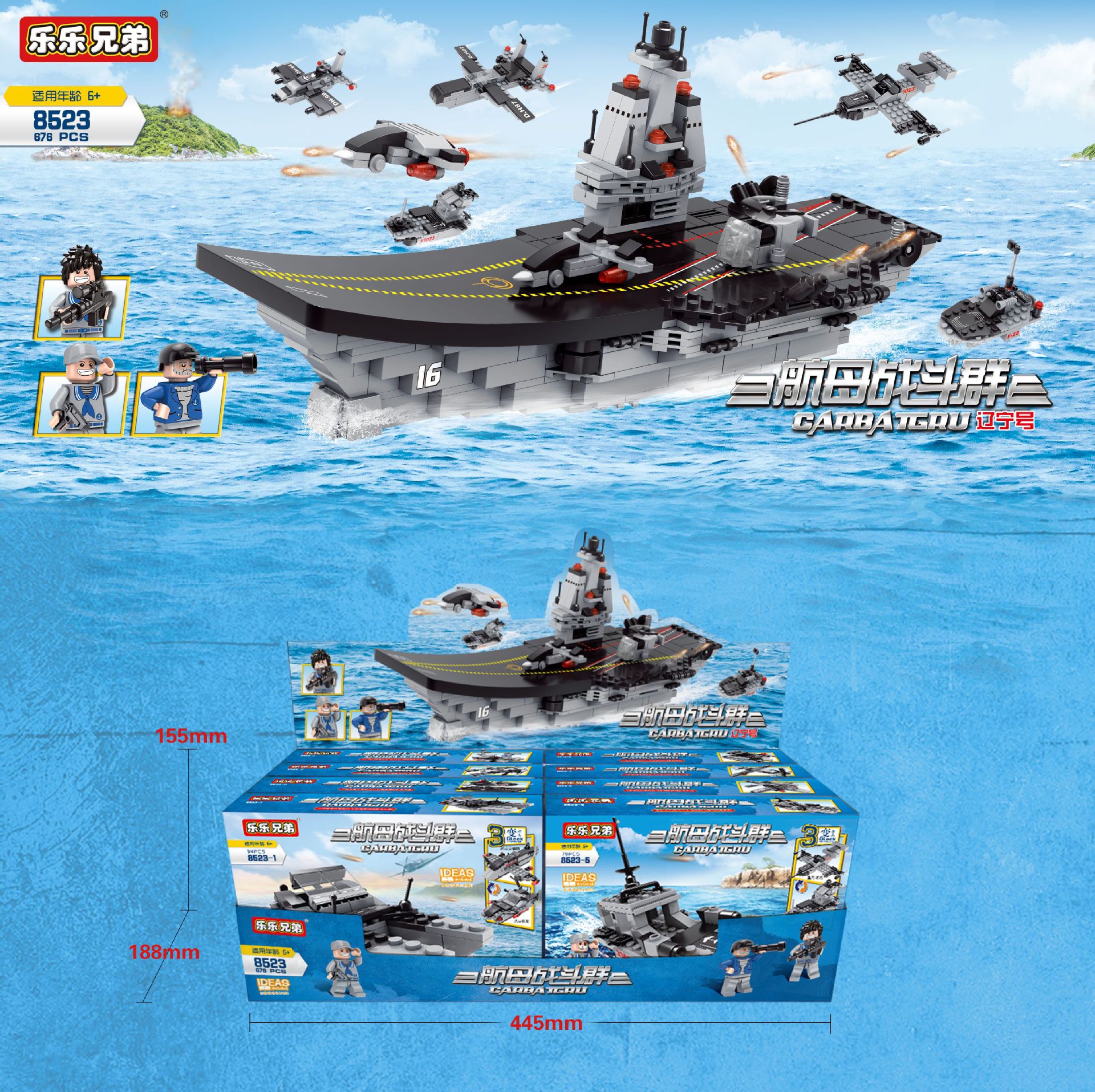 8523 中文-02_副本