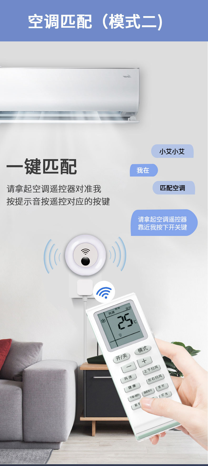 声控器-恢复的_07