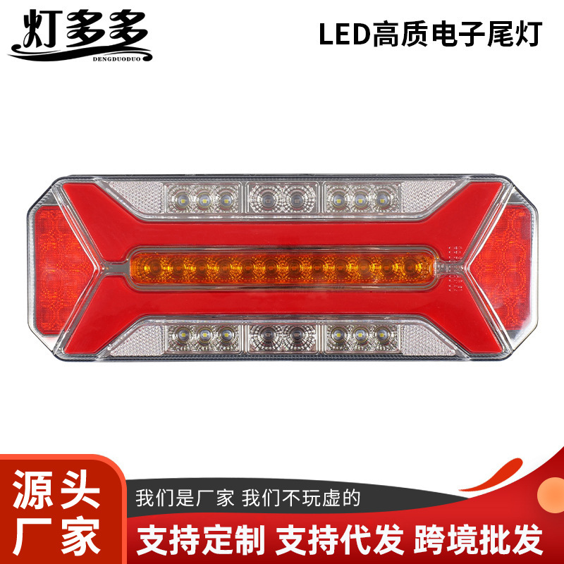 New Truck Led Tail Light Integrated Running Brake Steering Truck 12-24V Truck Digital Rear Tail Light Assembly