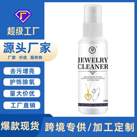 清洗/养护剂;车蜡;车釉车漆镀膜