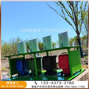 1100L Buried Classified Garbage Bin Factory Independent Lifting Buried Garbage Bin Sanitation Buried Garbage Station