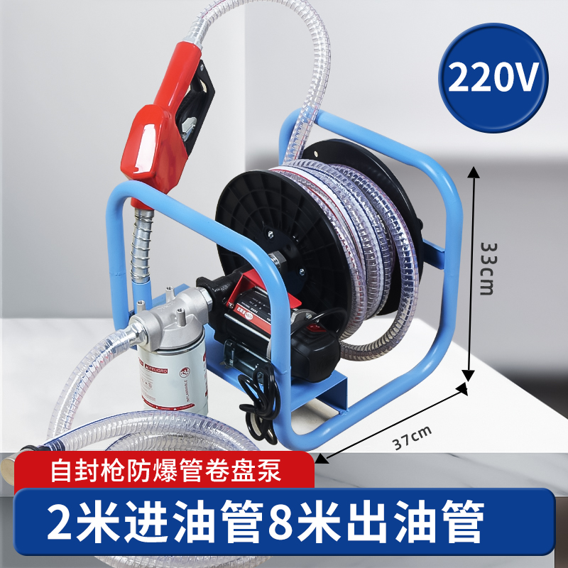 12v24v220v diesel bomba de bombeo eléctrica bomba de reabastecimiento bomba de autoaspiración bomba de reabastecimiento pistola de reabastecimiento de combustible pequeña máquina de reabastecimiento montada en vehículo