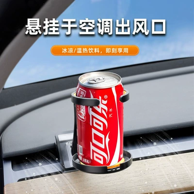 Ashtray Holder, Car cup holder/beverage holder