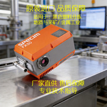���h�r�����m SPECIM FX50�߹��V���C���I�h���OӋ����̼�仯����