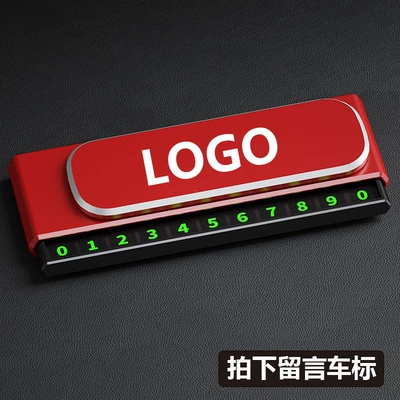 temporary parking sign, number – Nömrəli dayanma kartı - redplease-leave-a-message-with-the-car-logo-when-placing-an-order