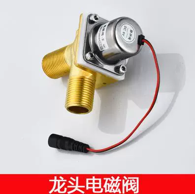 Faucet solenoid valve [adapted to JP]