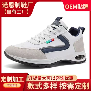 定制秋季新款时尚潮流大码男鞋休闲潮搭男旅游鞋轻便软底运动男鞋