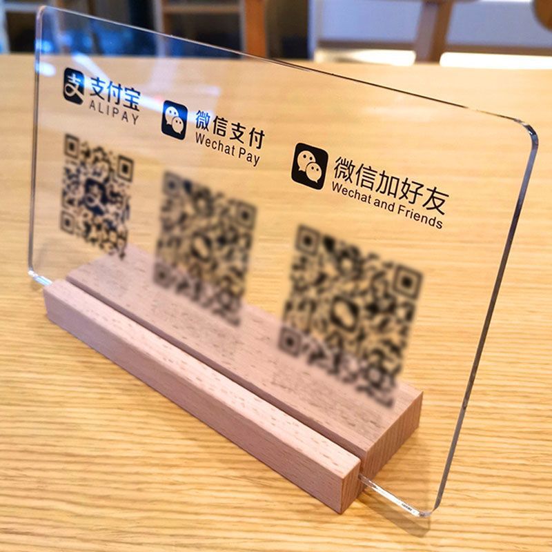 高档收钱收款码二维码展示牌钉制摆地摊摆台支付防水