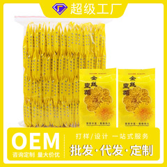 金糸皇菊独立包装大菊花茶一輪一杯の元メーカーの現物ロット代代代金糸皇菊