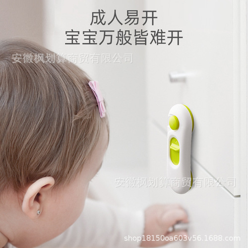 Child safety lock multi-function double door cabinet anti-pinching anti-opening baby drawer cross-border wholesale