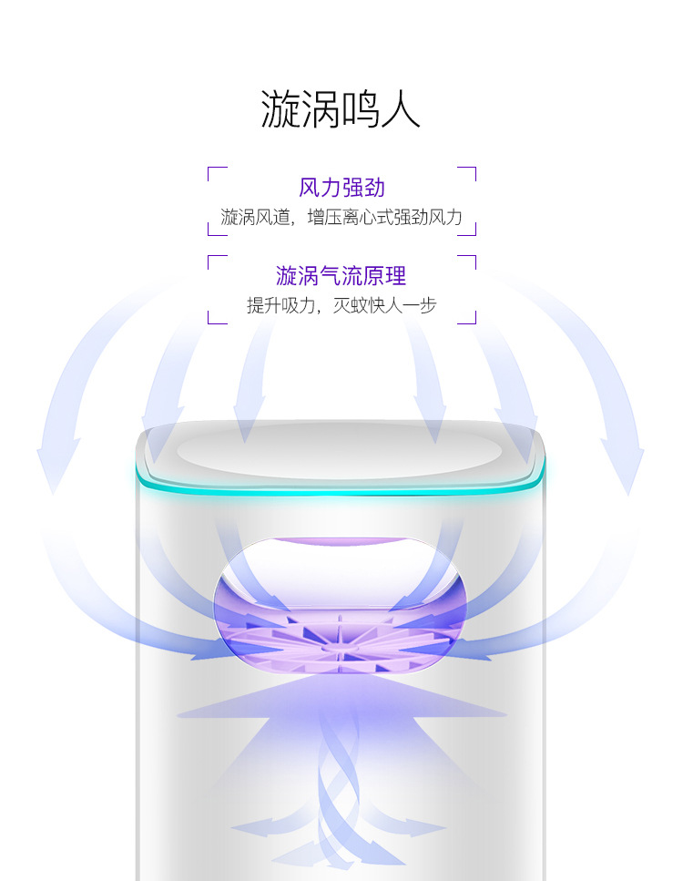灭蚊灯-2-750_06