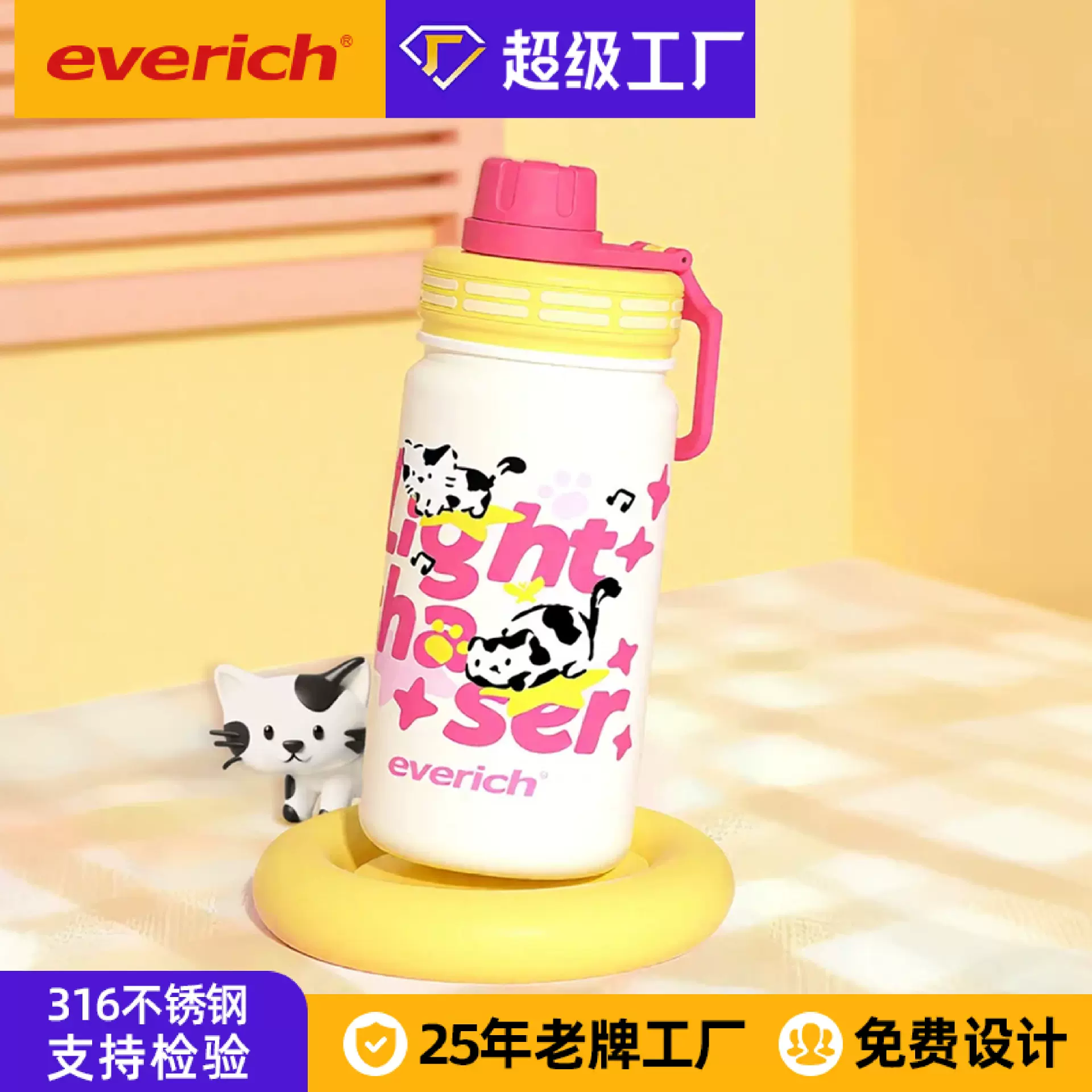 新款304不锈钢保温杯一盖双饮拎拎壶冷热两用带提手水杯定制杯子