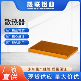 电动机配件;铝及铝合金材;风机设备配件
