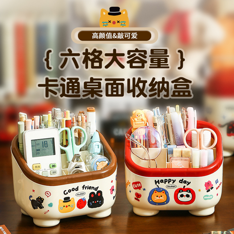 Dopamine Desktop Stationery Storage Box Cute Cartoon Pen Holder Student Office Pen Box Ins Female Cosmetics Storage