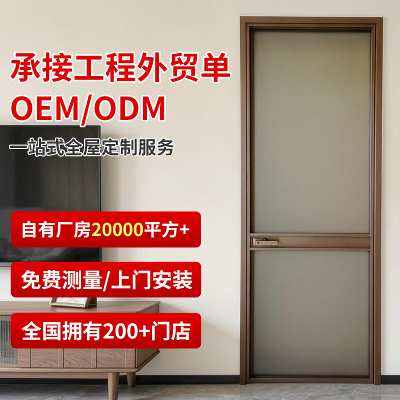 珐琅铜玻璃门极窄卫生间门厕所厨房阳台玻璃平开门铝合金洗手间门