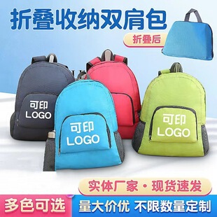 Folding Backpack, Boarding School Bag, Customized Outdoor Junior High School Sports Mountaineering Bag, Casual Large-Capacity Portable Storage Bag Folding Backpack, Boarding School Bag, Customized Outdoor Junior High School Sports Mountaineering Bag, Casual Large-Capacity Portable Storage Bag