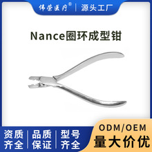 ���s�t���S��ֱ�������QNanceȦ�h�����Q��ǻ���ĬF؛