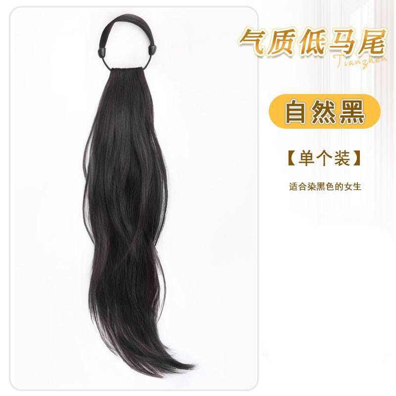 假发辫子女马尾绑带式慵懒气质低扎自然层次微卷仿真发假发马尾辫|undefined