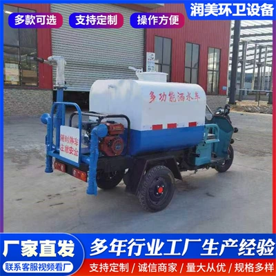 New Energy Electric Three-Wheel and Four-Wheel Sprinkler Truck for Engineering Sites, Landscaping Dust Removal Fog Cannon Dust Suppression Sprinkler Truck